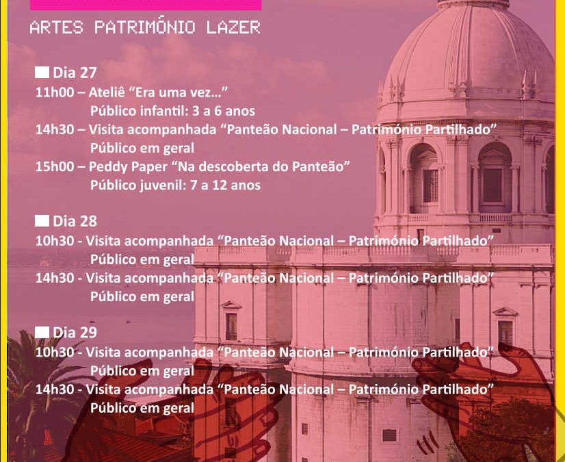 Jornadas Europeias do Património no Panteão Nacional: 27 | 28 | 29 setembro
